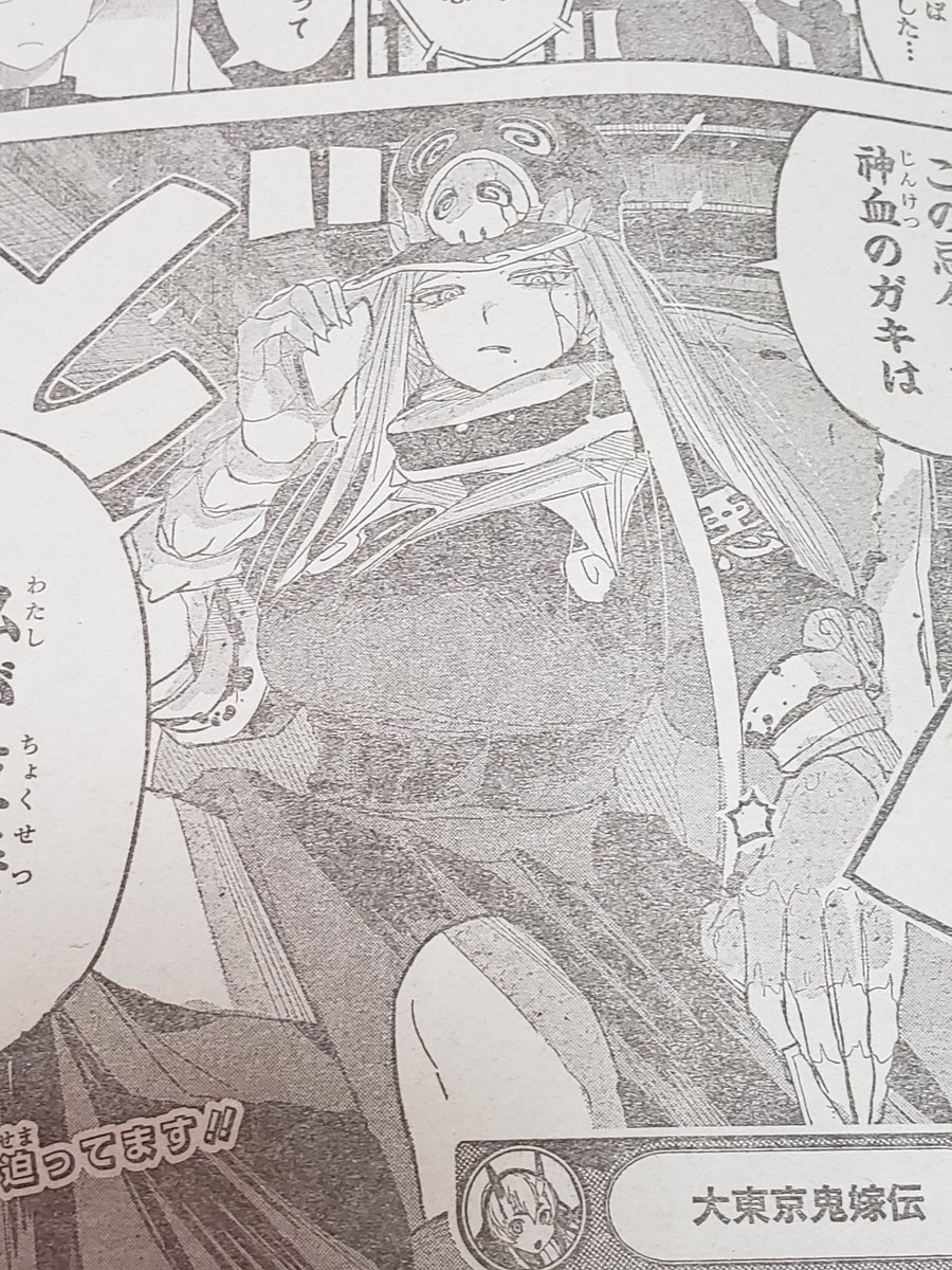 またおっぱいだ、いいぞもっとやれ👍

でも今週号掲載ドベなんだよなぁ…🥺 