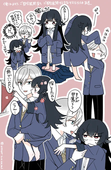 こんにちは 