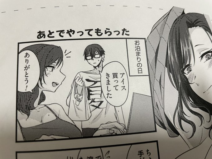 12月発売予定単行本描き下ろしチラ見せ②!初稿パシャリ🥰
これ(引用RT)がこうなる(画像) https://t.co/H6rxhOU7bm 