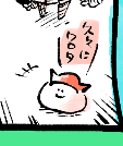 なにげに四コマも18:30にあるよ🍣 