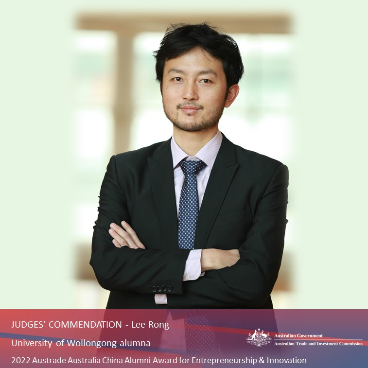 #UOW graduate Dr Lee Rong received a Judges' Commendation for Entrepreneurship and Innovation in the Australia China Alumni Awards. #alumniproud