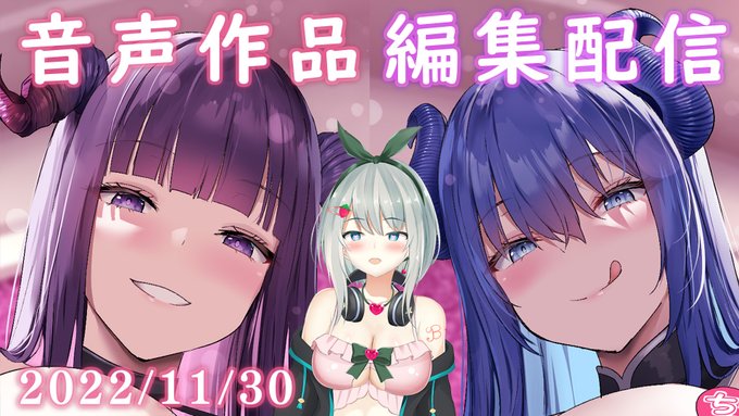 Youtubeでも20時から同時配信します
こちらも見に来て貰えると嬉しいです
▼配信URL(Youtube)
https://t.co/6MwWNREtP7