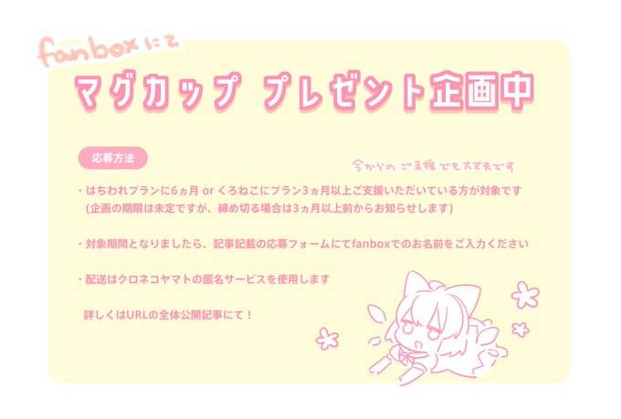 「蝶ネクタイ 漫画」のTwitter画像/イラスト(新着)｜3ページ目