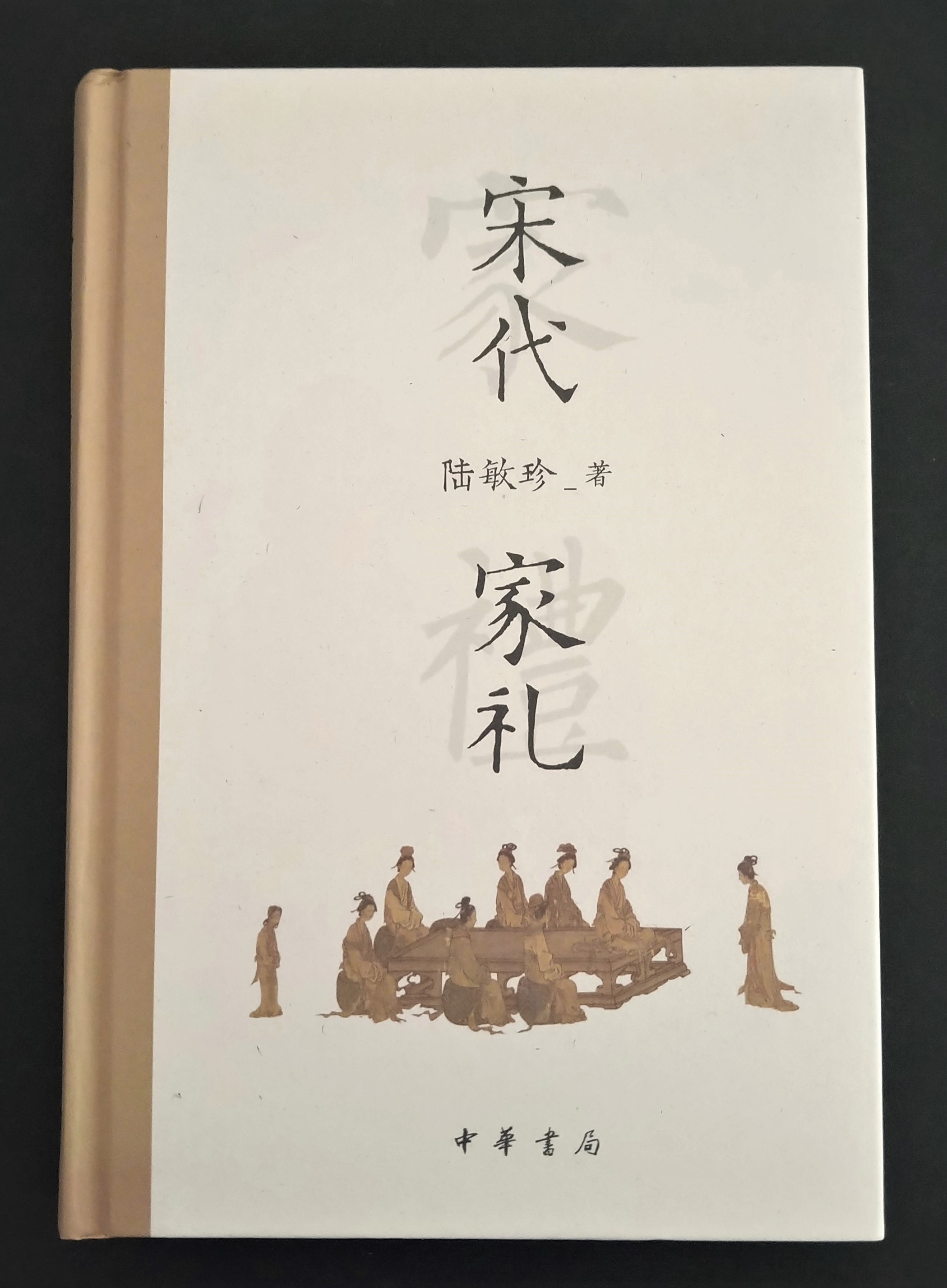 新生活応援セール 辞海 中華書局 東方書店 justice.gouv.cd