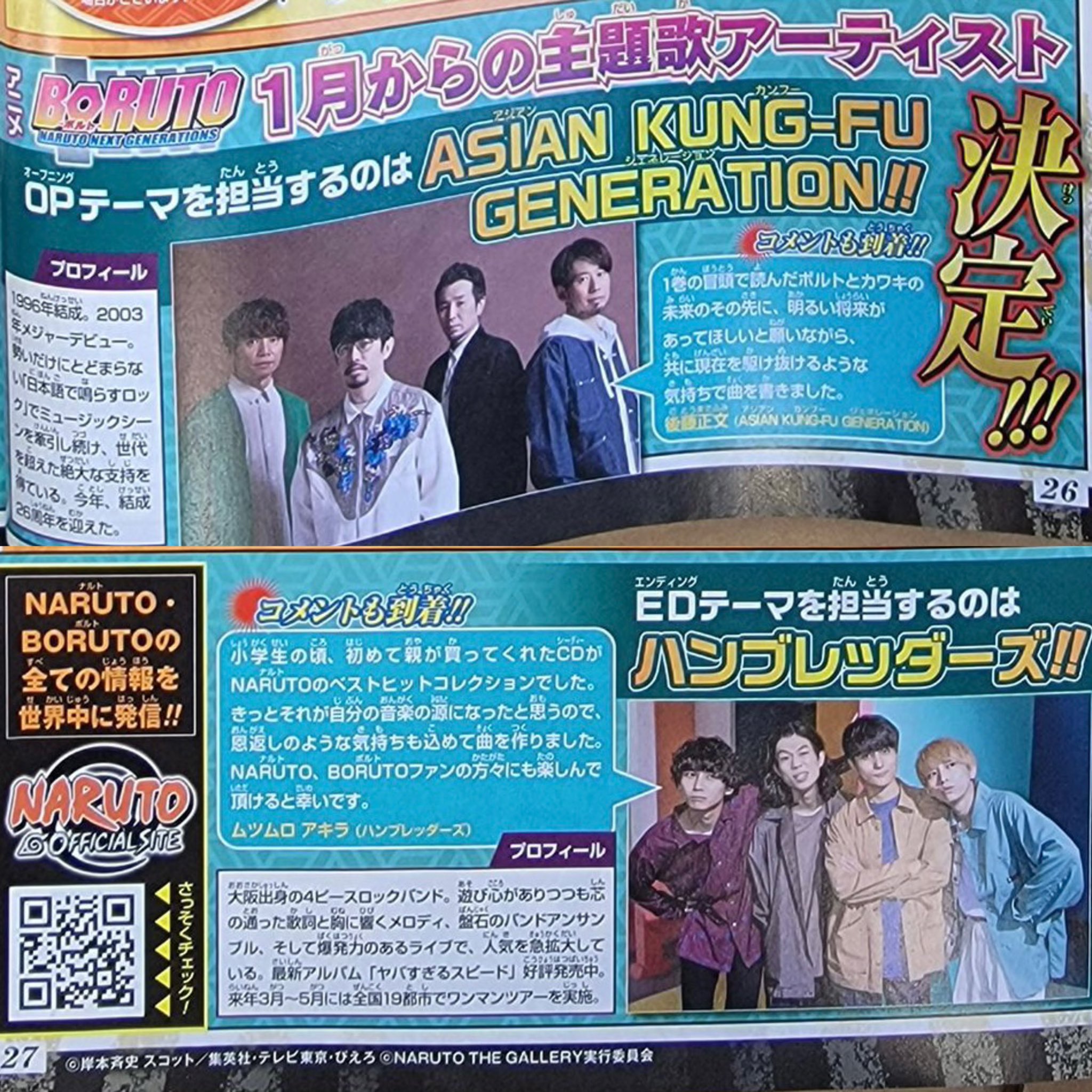 Kung Fu The Next Generation | Has AKFG ever toured in the US? – TLHXTJ