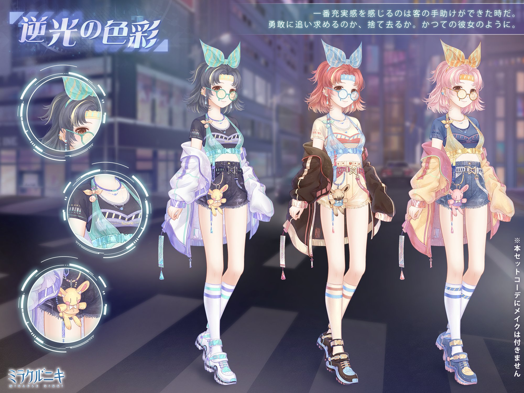 ミラクルニキ公式 on X: 
