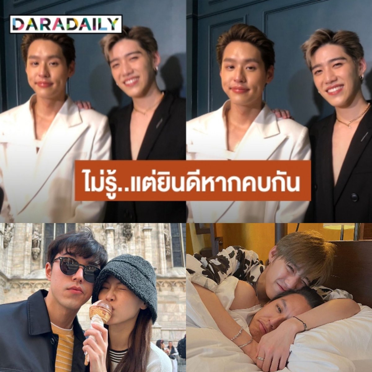 kypppb's tweet photo. หยุดดิิิ55555555555555555555 https://t.co/1fxIMwuLHF