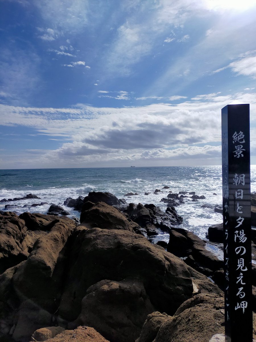房総半島・暴走の旅も後半戦です〜🚙💨

🌅銚子で朝日を見て
🏖️九十九里をドライブして
🐟海鮮丼をたらふく食べ
🦈鴨シーでシャチに水をかけられ
🦅海でパン食べてたら鳥に襲われそうになり
🌆リゾートホテルでビールを飲む

好きなことやってるのが1番良い✨
