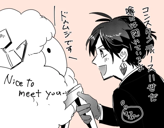 イベントにコンスタンティノス出てきて欲しいしそろそろドゥムジにも会いたい 
