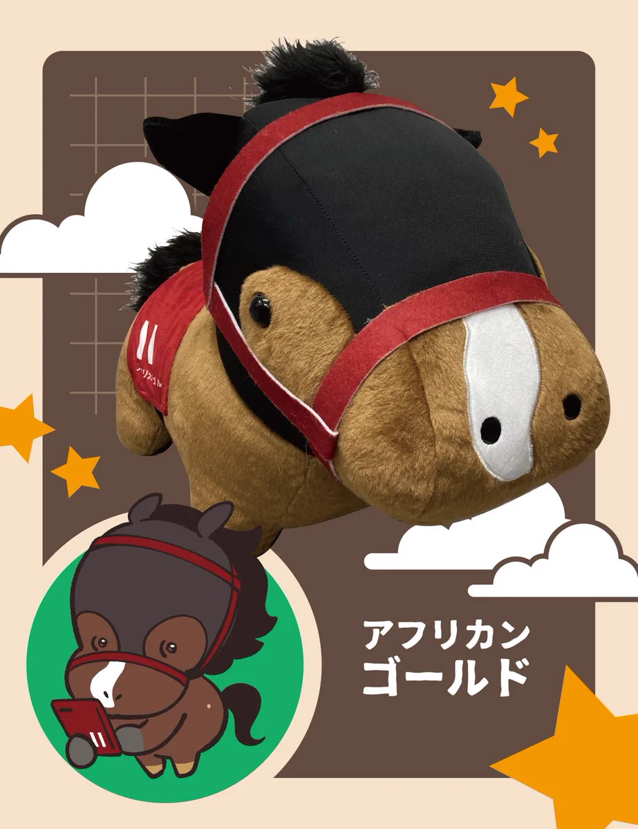 馬site（ウマサイト） on X: 