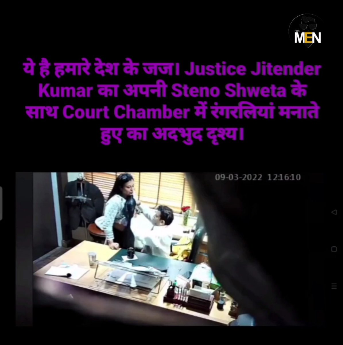 ForMenIndia_'s tweet photo. This is our judge! Favouring women in different ways!
Source: @Men_Helpline
#judge #indianjudge #Law #indianlaw #mensrights #MenToo #GenderBiasedlaw #formenindia #Men #highcourt https://t.co/5JE1l0QFTa