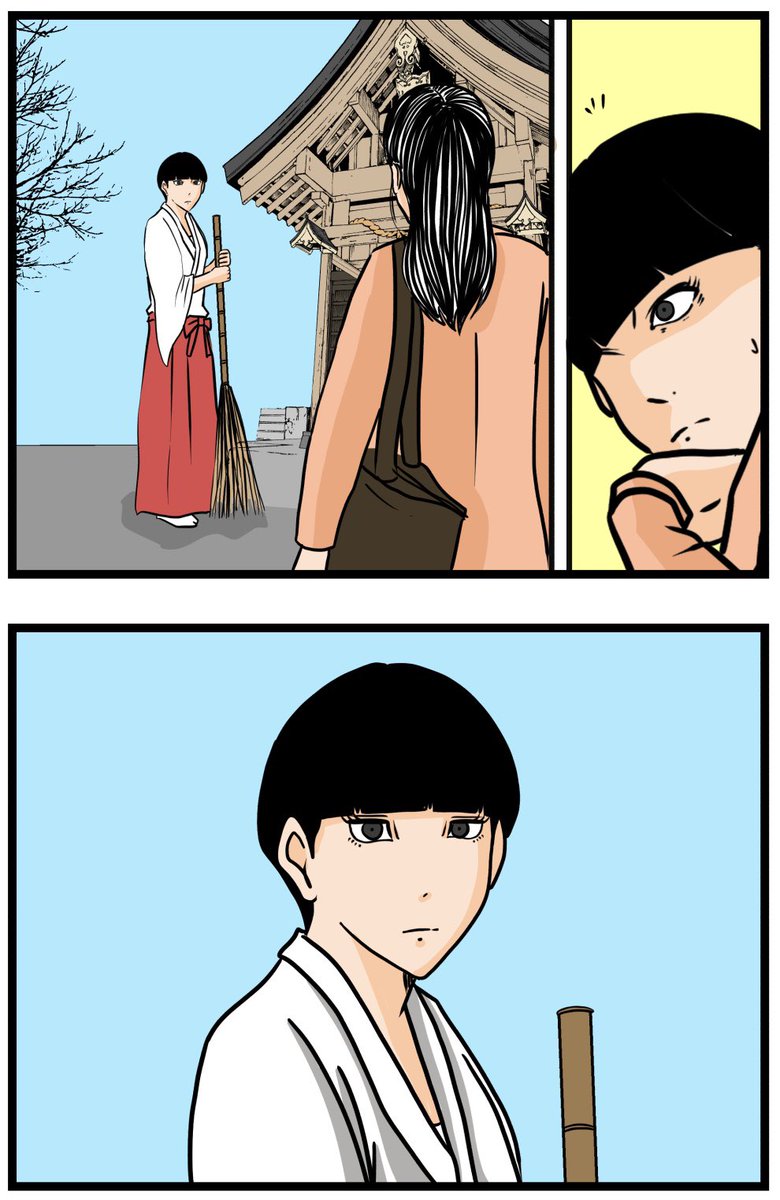 妻の私が闇堕ちした理由42

#漫画 