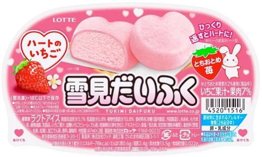 ピンクのハートが可愛い♡苺フレーバーの雪見だいふく。
