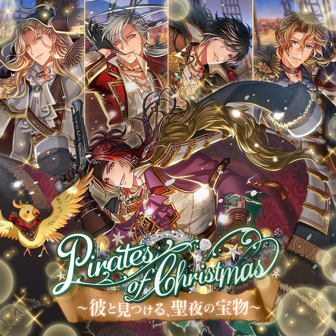 夢王国と眠れる100人の王子様 公式 Yume100prince Page 4 Twilog