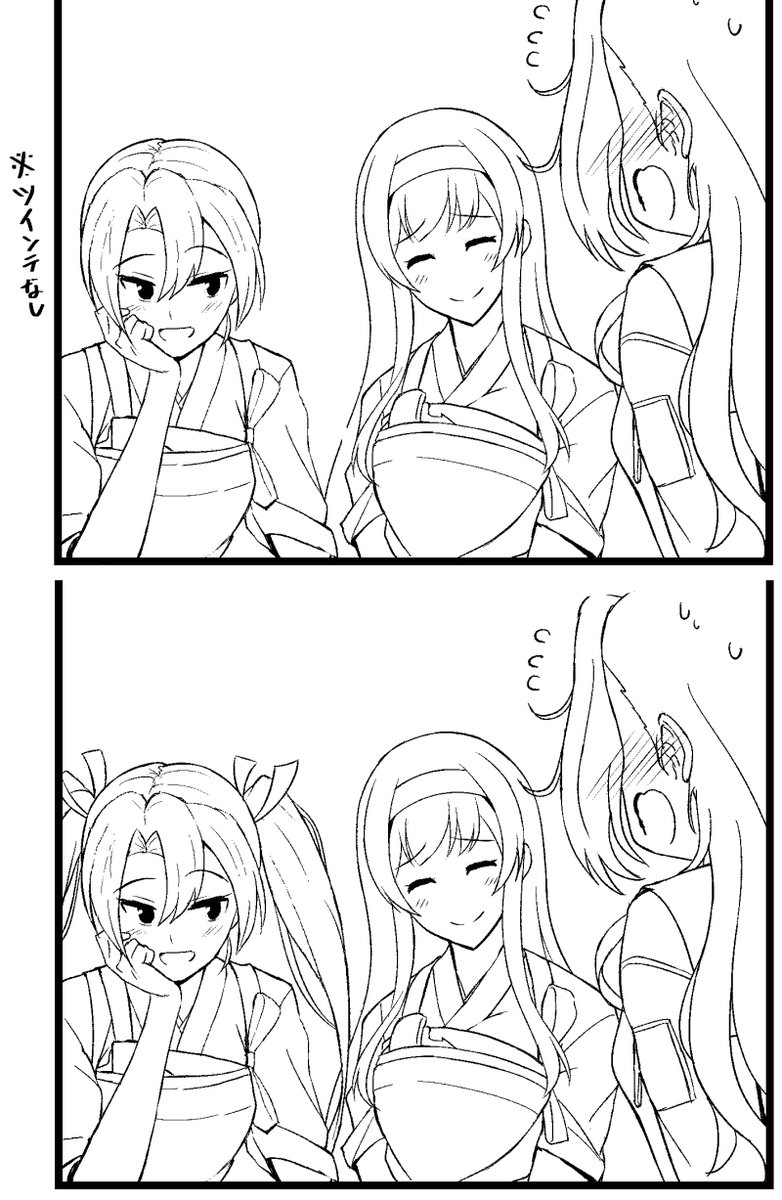 瑞鶴イケメン～～って思いながら描いてた。作業中ってこういうの面白い 