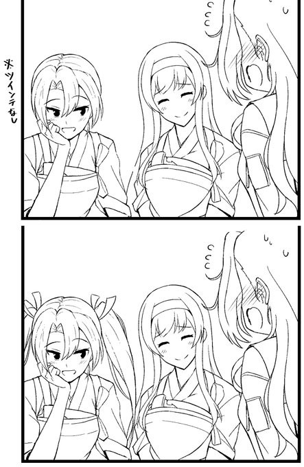 瑞鶴イケメン～～って思いながら描いてた。作業中ってこういうの面白い 