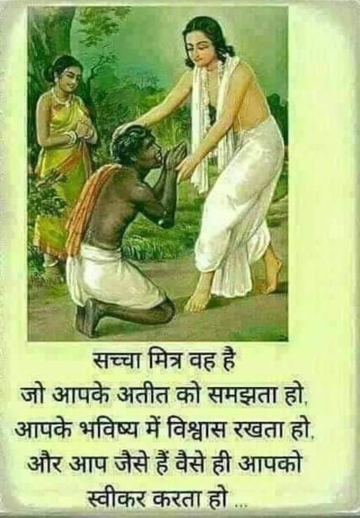ManjuSh32041966's tweet photo. मित्र सप्तमी पर, सारे मित्रों को हार्दिक शुभकामनाएं 💐🙏🏻🙏🏻 https://t.co/ijdDnUFp99