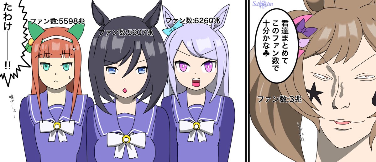 いろいろあったけどいろいろだったぜ!
#今月描いた絵を晒そう 