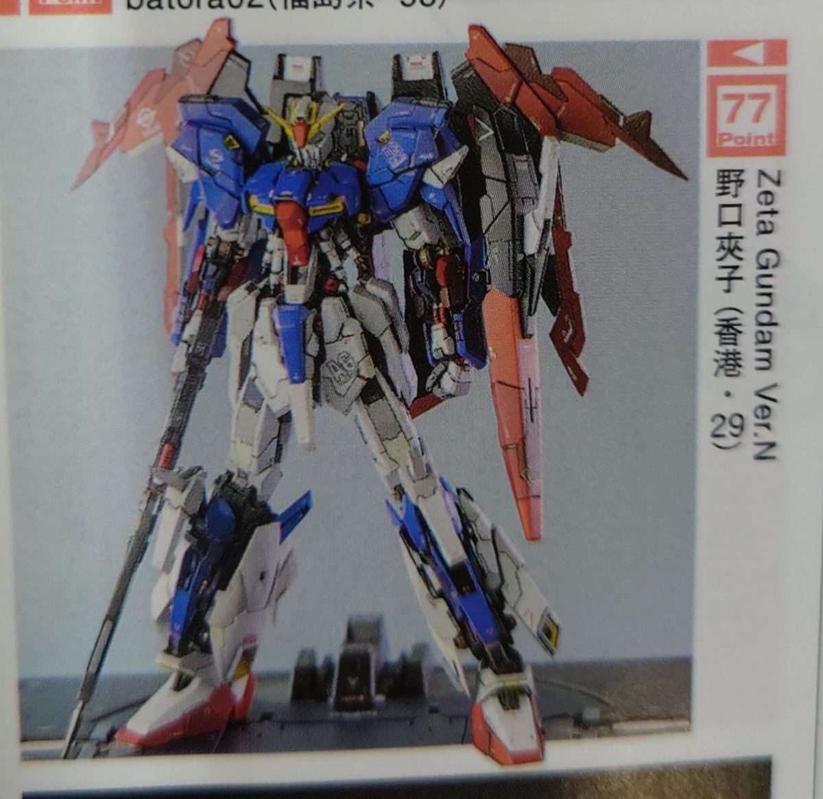 N.Maker Studio tweet media