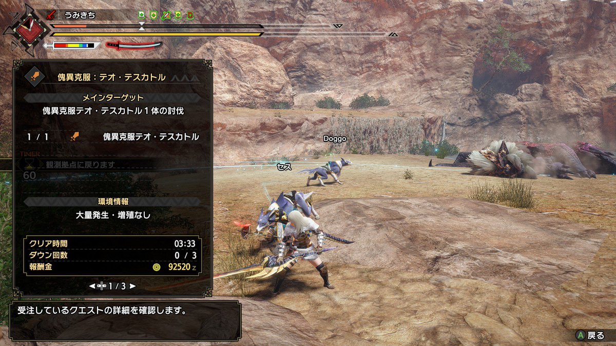 30%初期位置＋操竜無しで立ち回ってました！
遅延モーションこそあったもの、この戦い方だと3分20秒〜10秒台は見えても0秒〜2分台を出すのが想像しづらかったのでとびさんの動画を見てめちゃくちゃ勉強になりました😆
また出直します😎