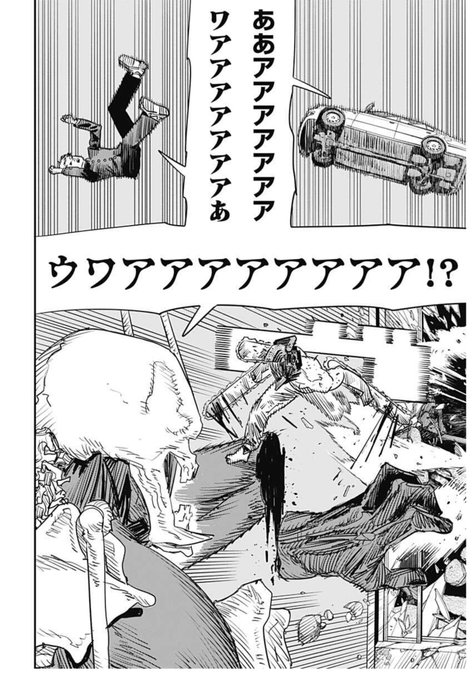 コマ割り面白すぎる 