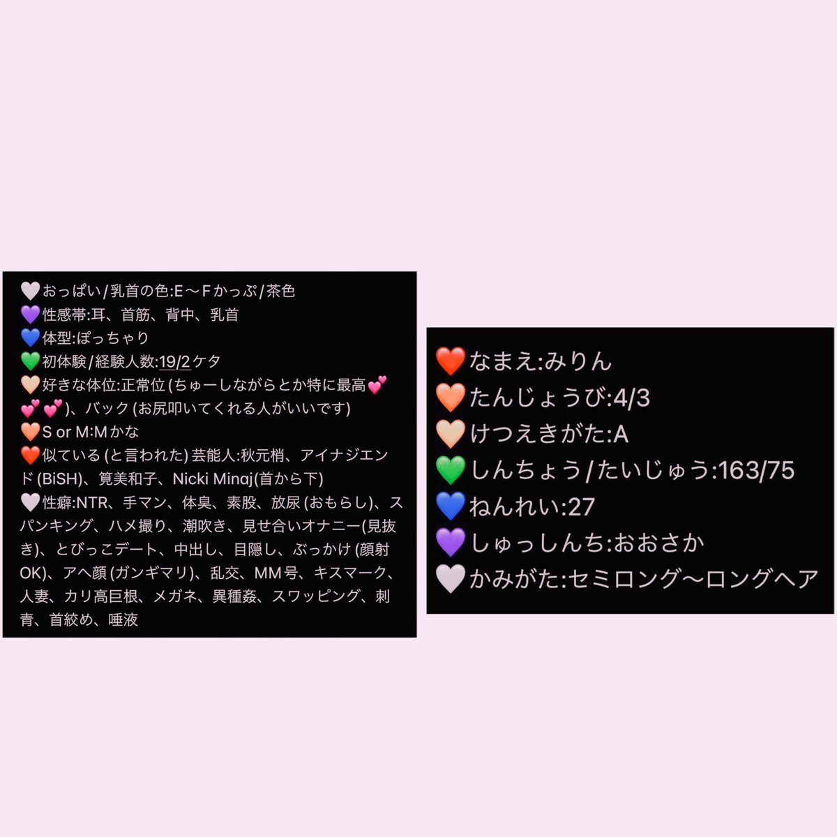 みりんチャン💖 tweet media