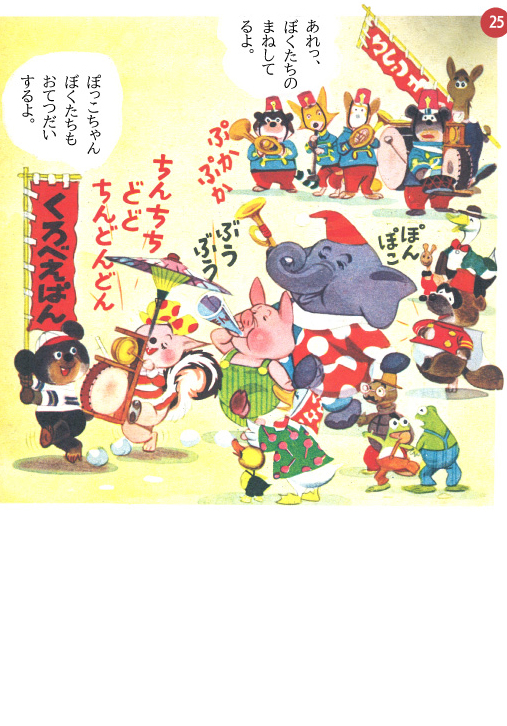 本作が掲載されている「【6色印刷特別版】太田じろうの世界展図録 2022」はまんだらけさんで取り扱っております♪色あざやかな6色印刷でお買い得ですのでぜひ～♪ https://t.co/EBRYpXjJAU 