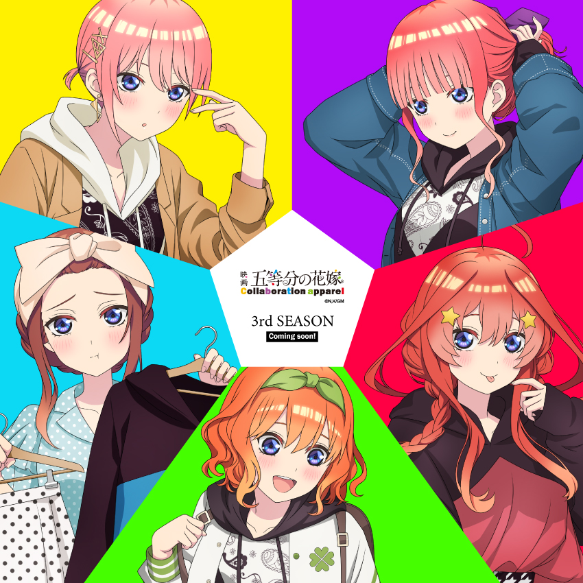 五等分の花嫁 UnderGroundCircus コラボアパレル タペストリー-