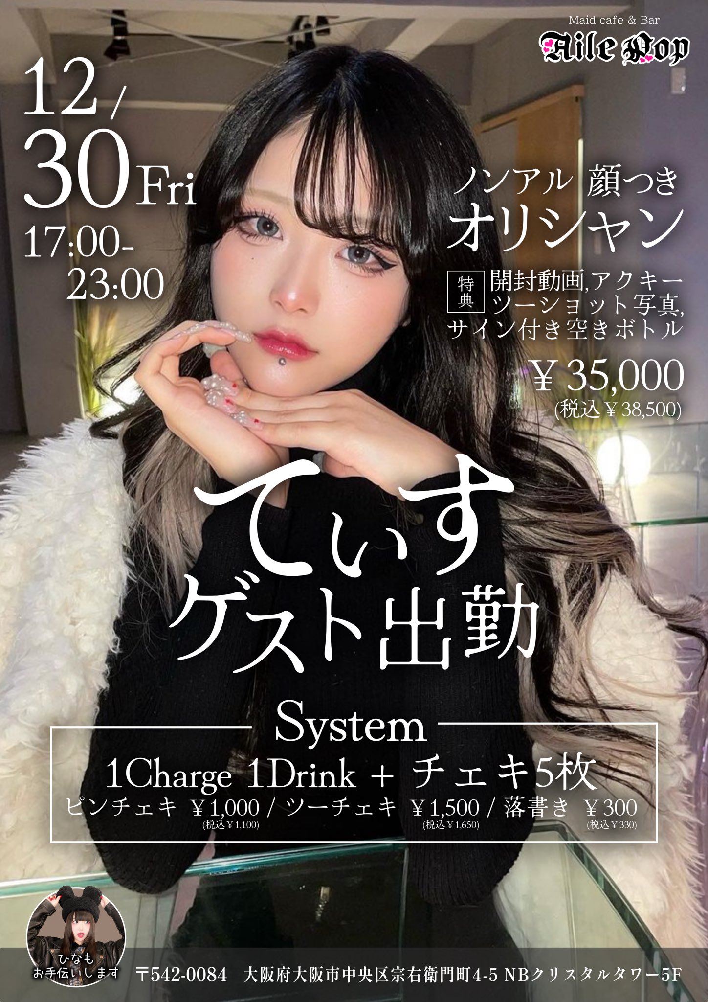 すがちゃんさま専用 はにちゃん様専用ページ♡スーちゃん ちゃん すがちゃんさま専用 はにちゃん様専用ページ♡スーちゃん ちゃん