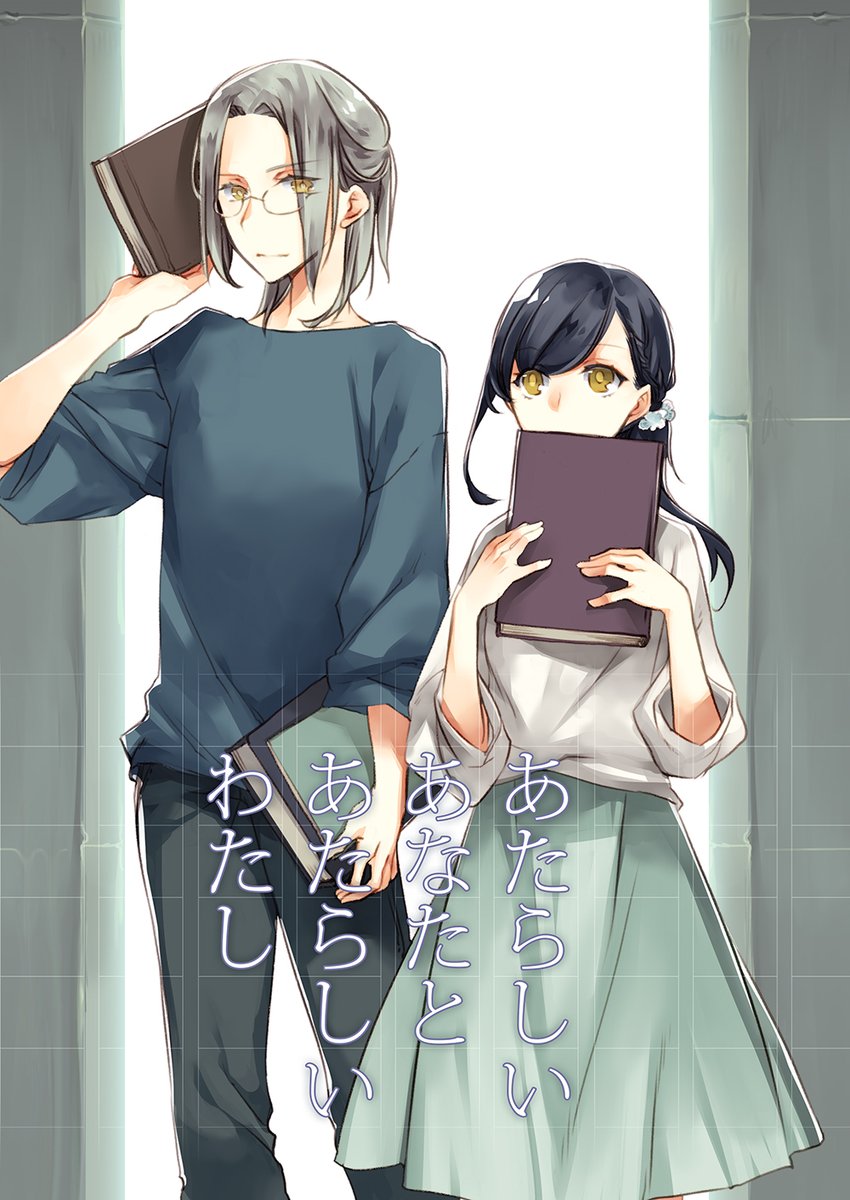 ひさと tweet media