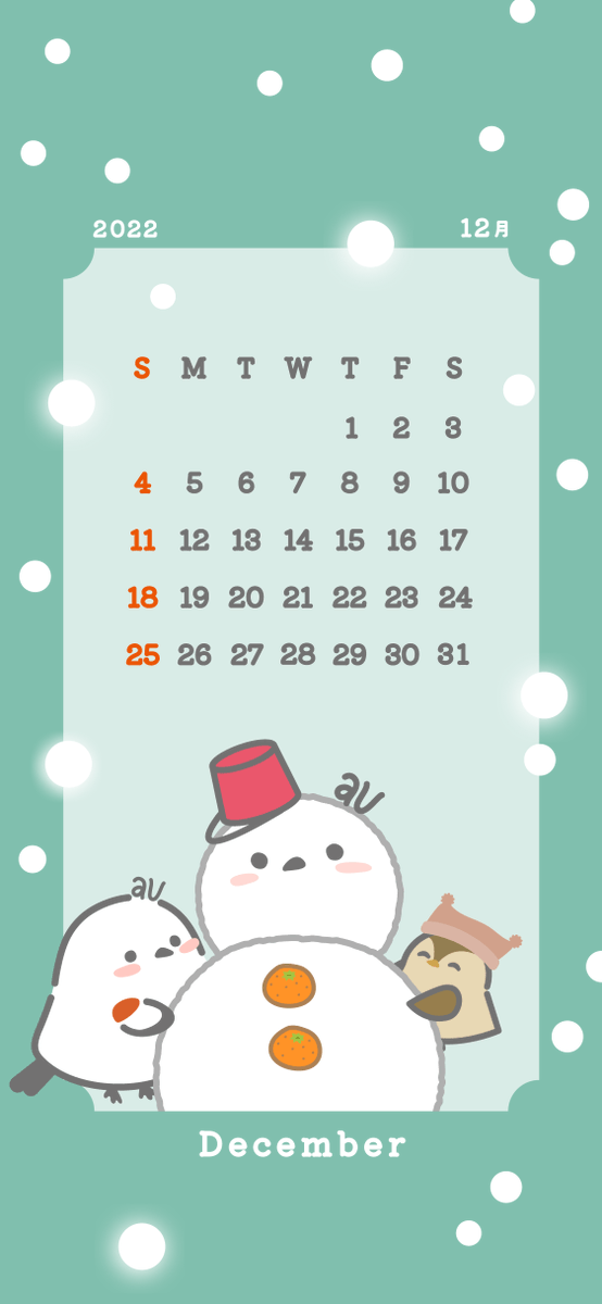 au_ena's tweet photo. あっという間に #12月 ですね❄
あわただしくなる季節ですが、ふとした時にほっと一息ついてほしい、そんな思いを込めて #壁紙 と ＃カレンダー をご用意しました♪ https://t.co/4AKw9fQCVx
