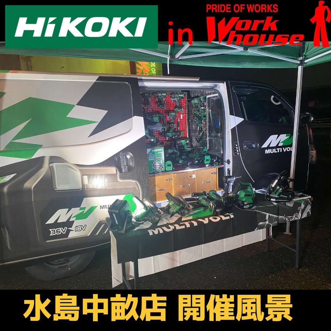 _workhouse's tweet photo. 【HIKOKIミニ展示会情報】

11月29日（火）の水島中畝店のHIKOKIミニ展示会の様子です。

あいにくのお天気となりましたが、ご来店頂きましたお客様、誠にありがとうございました。 https://t.co/l9pkkr4Vvf