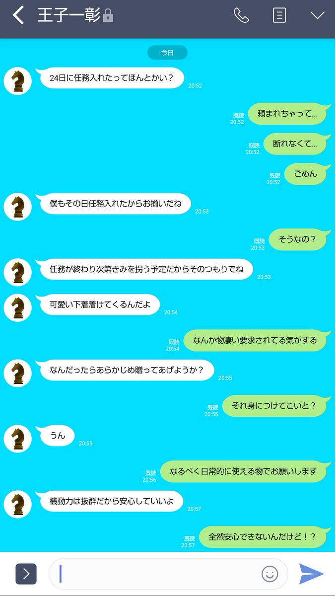 かんち🇯🇵 on X: 