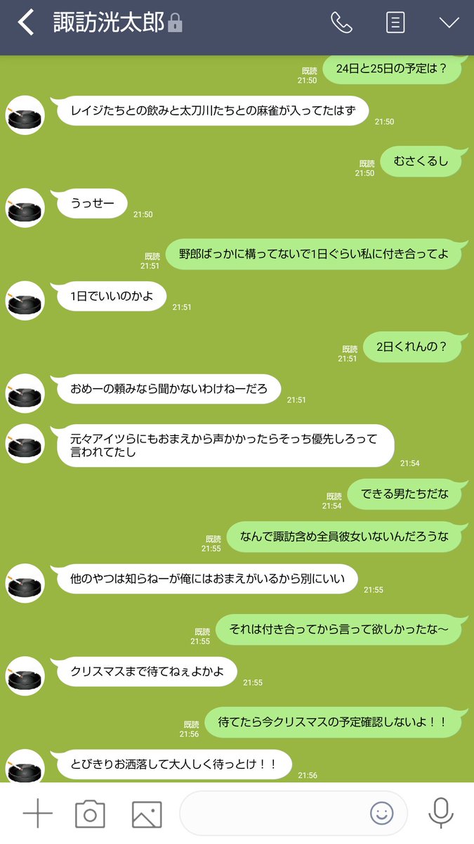 たいしら on X: 