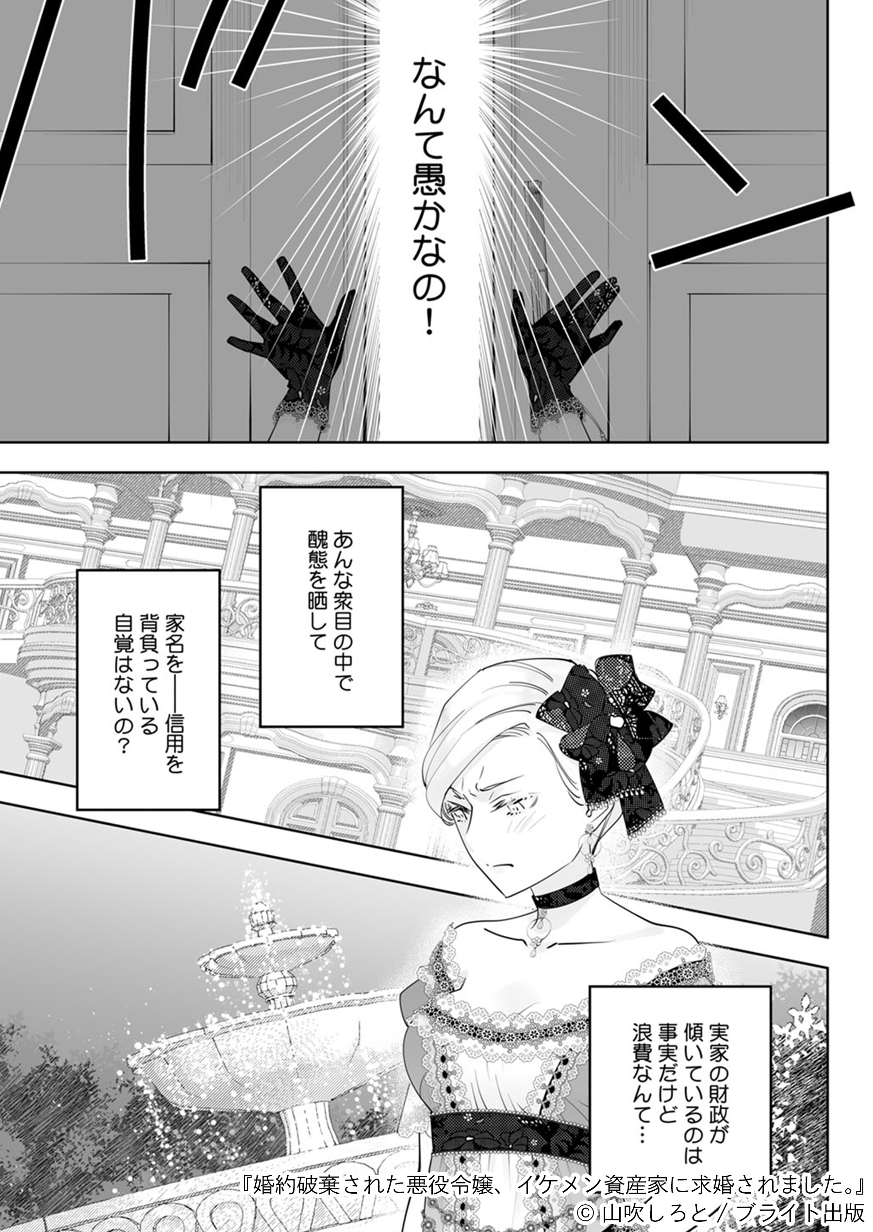 Renta Pr担当の佐藤 Renta Pr Manga Twitter