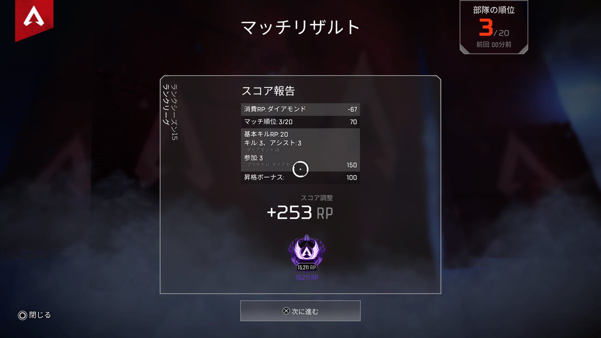 Lee99825_'s tweet photo. わーいますたーだー
ちゃんぽん昇格逃した🫠
#Leewin #PS5Share, #ApexLegends https://t.co/VmkY802oIi