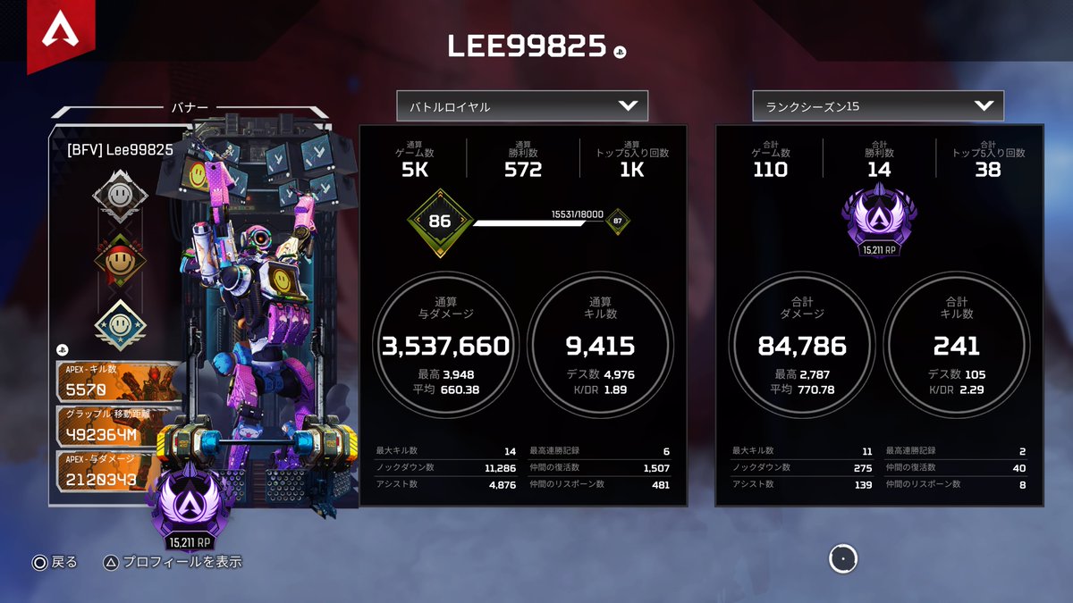 Lee99825_'s tweet photo. わーいますたーだー
ちゃんぽん昇格逃した🫠
#Leewin #PS5Share, #ApexLegends https://t.co/VmkY802oIi