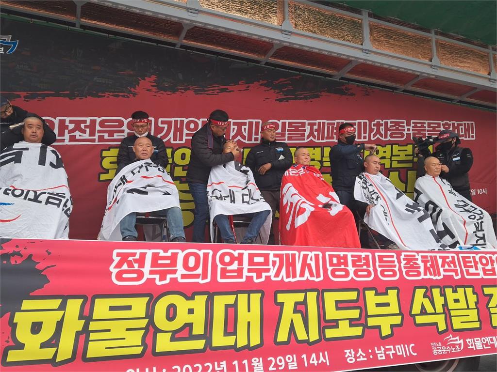 南韓當局29日勒令復工，引發運將不滿，集體剃頭表達抗議。 新聞連結↓ https://t.co/KgJ25Jirhb