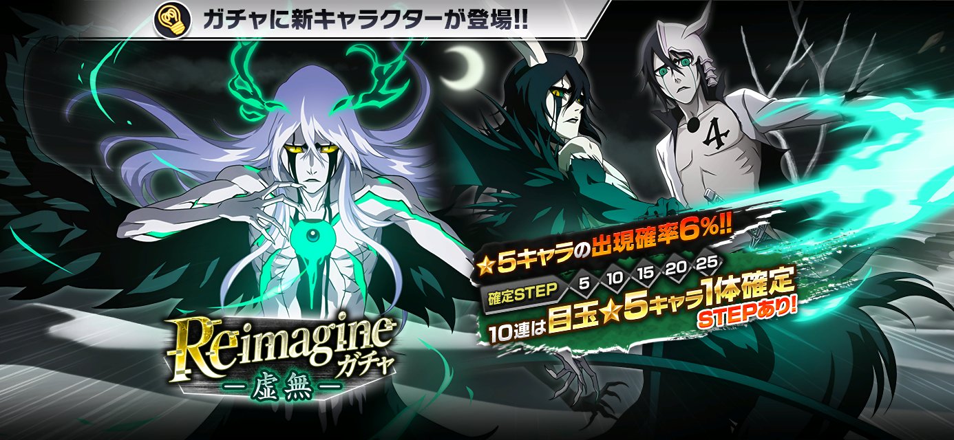 ［最安❗️］G.E.M BLEACH ウルキオラ・シファー 刀剣解放第二階層 FIG]Precious G.E.M.シリーズ ウルキオラ・シファー 刀剣解放第