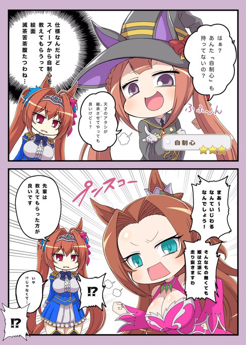 #今月描いた絵を晒そう
一枚しか描いていないなんて…
何かがあったに…違いない… 