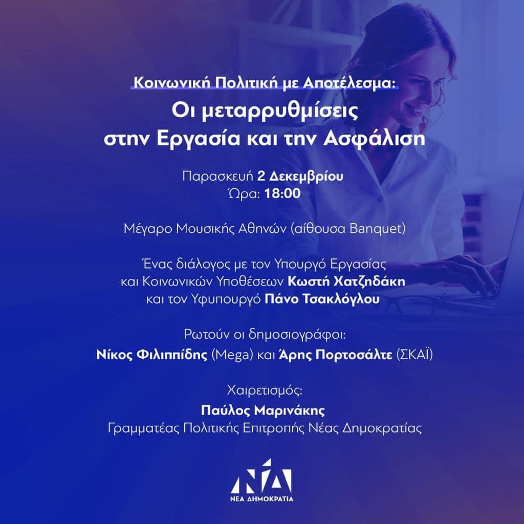 Panos Tsakloglou (@tsakloglou) on Twitter photo 