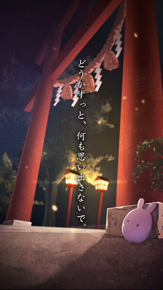 お待たせしました！

脱出ゲーム 縁日からの脱出

再配信しました！
過去に遊んだことがある方も、是非お楽しみください

iOS:apps.apple.com/jp/app/id64438…
Android:play.google.com/store/apps/det…

#脱出 #脱出ゲーム #縁日 #あそびごころ #LIB