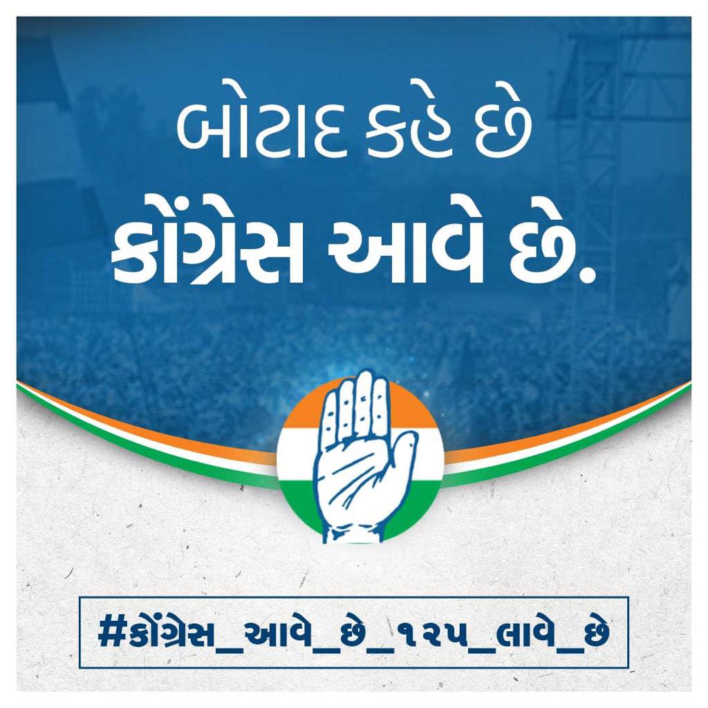 Manhar Patel 🇮🇳 (@manharpatelinc) on Twitter photo 