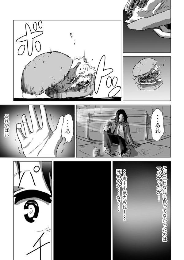2/1オリジナル百合漫画
#漫画が読めるハッシュタグ  #漫画
#百合 #百合漫画 #創作百合
pixiv↓
https://t.co/1pNXRGLCZB 