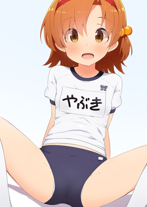 健全ブルマ可奈～ 