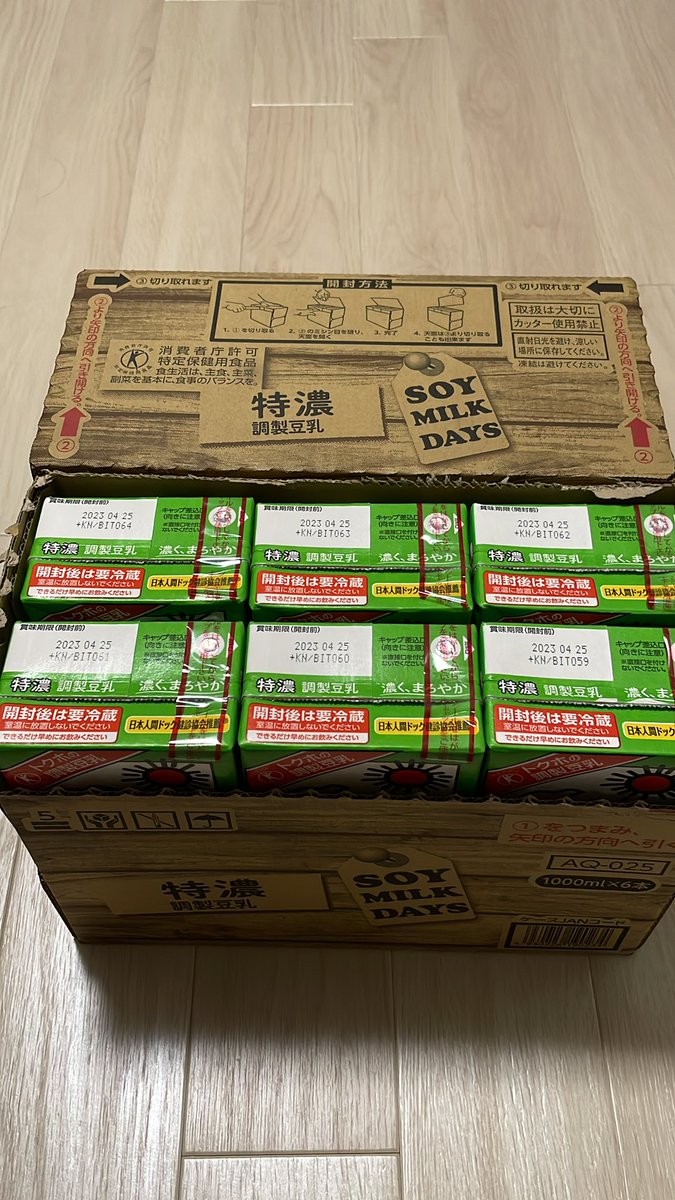 ケビン (Kevin’s English Room) tweet media