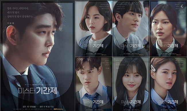 K-Drama Menfess tweet media