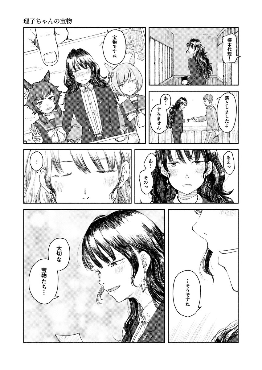 2/9 