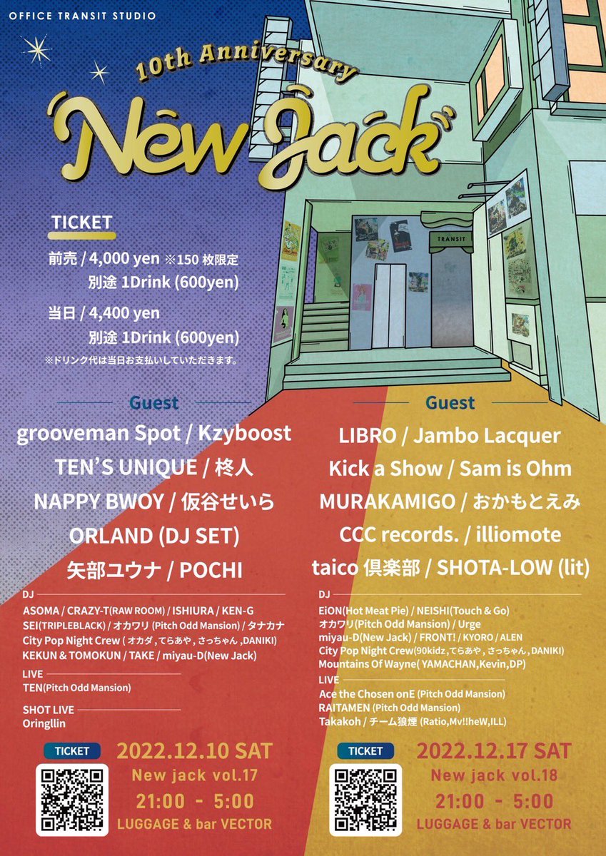 djokwr's tweet photo. こんばんわ
告知しかしないアカウントに成り下がってます

12月はMYLとNew Jackがございます
よろしくね！！ https://t.co/FyekTaJIP3