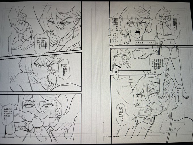 冬コミ新作ペン入れ終わりましたー。なんとか締め切りまでに終わらせないと…。早く見栄えのいい段階まで仕上げてお見せしたいですね。水星の魔女中心のガンダム風俗同人誌です! 